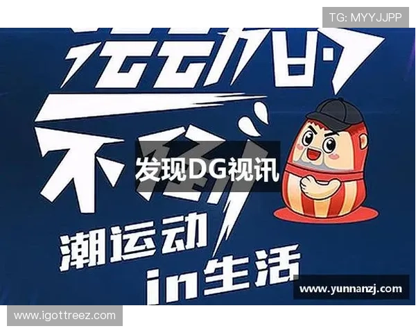 利用dg视讯合作平台提升游戏运营效率的实战经验分享